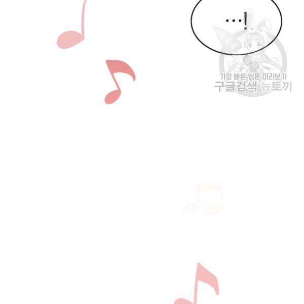 늑대가 우는 약국 25화 7