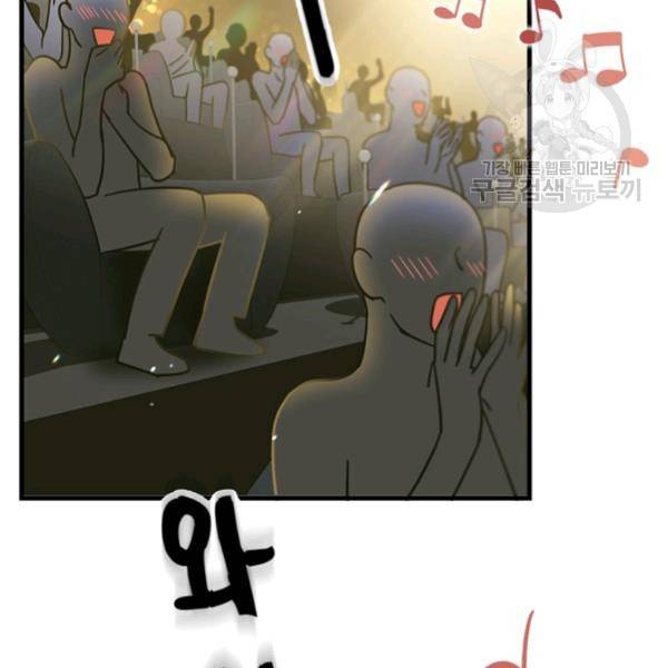 늑대가 우는 약국 25화 16