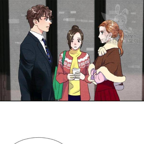 접근금지 52화 5