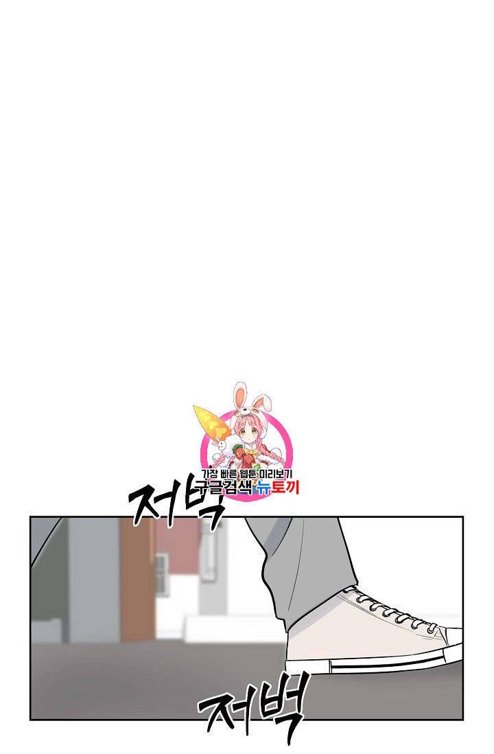 럭키 파라다이스 2화 1