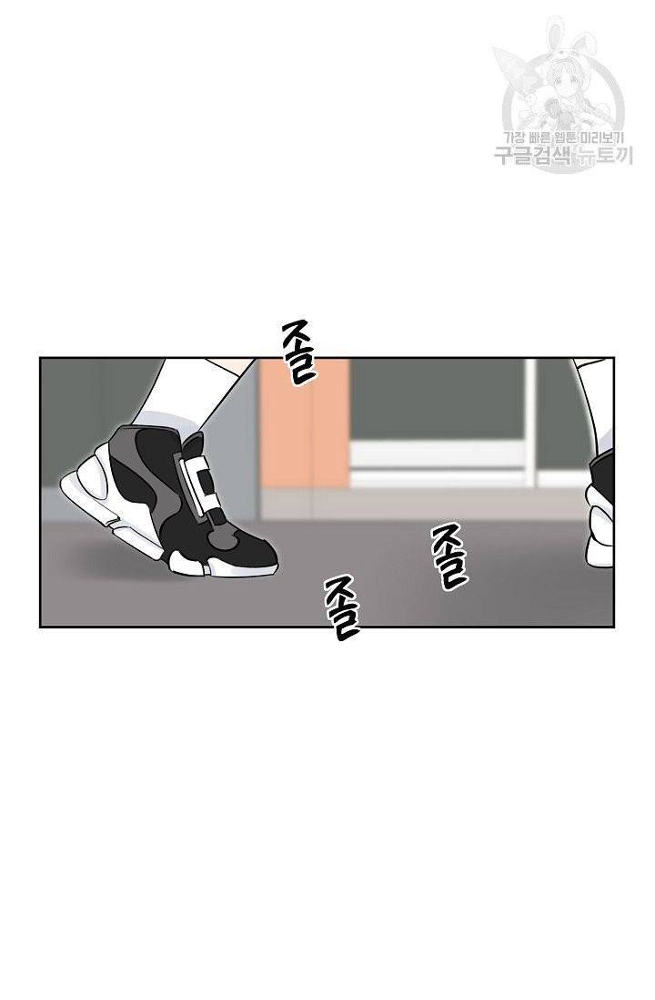 럭키 파라다이스 2화 2