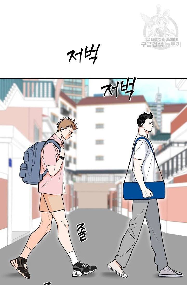 럭키 파라다이스 2화 3