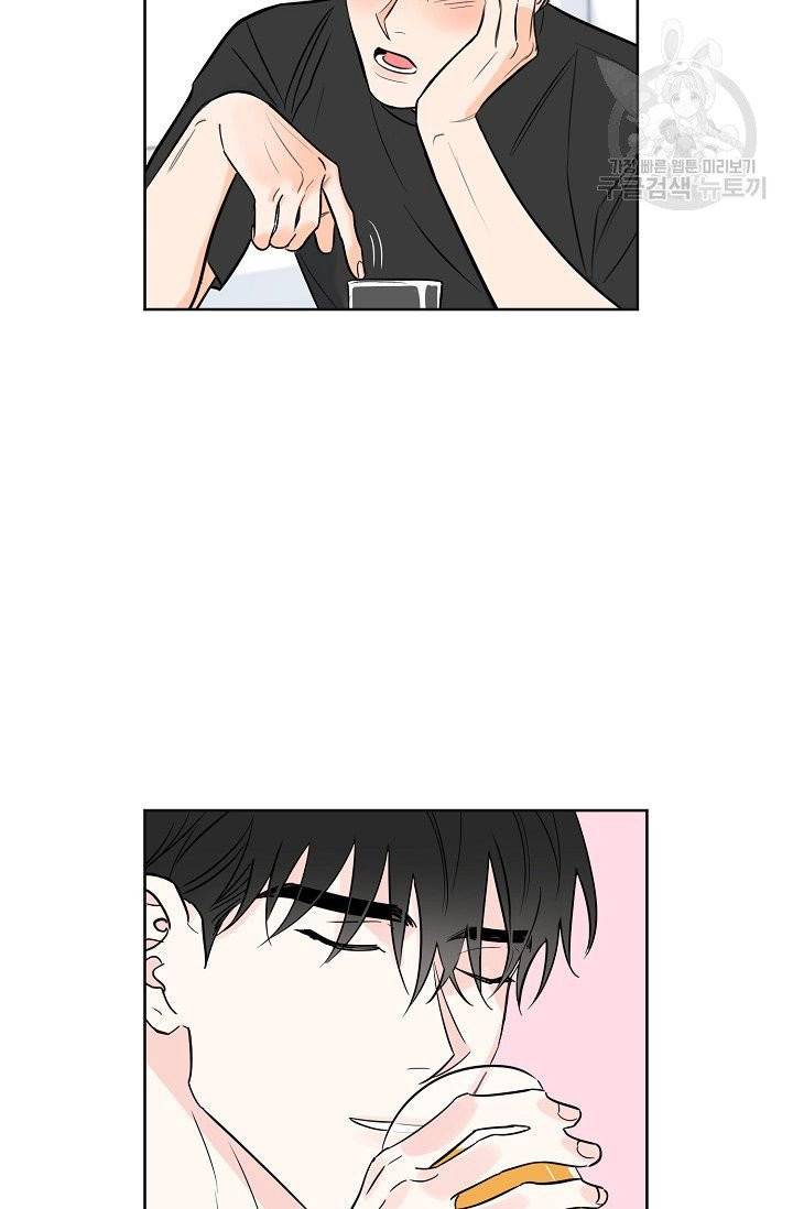 럭키 파라다이스 9화 8