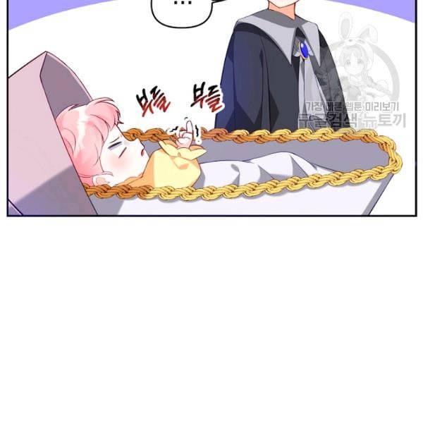 악당 대공님의 귀하디귀한 여동생 4화 14