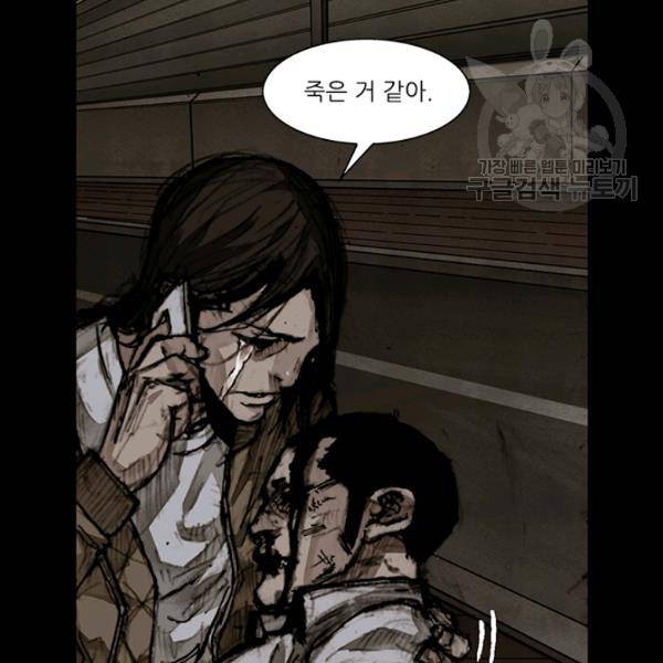 독고3 48화 8