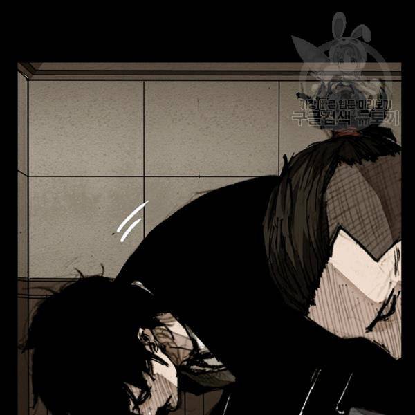 독고3 48화 17