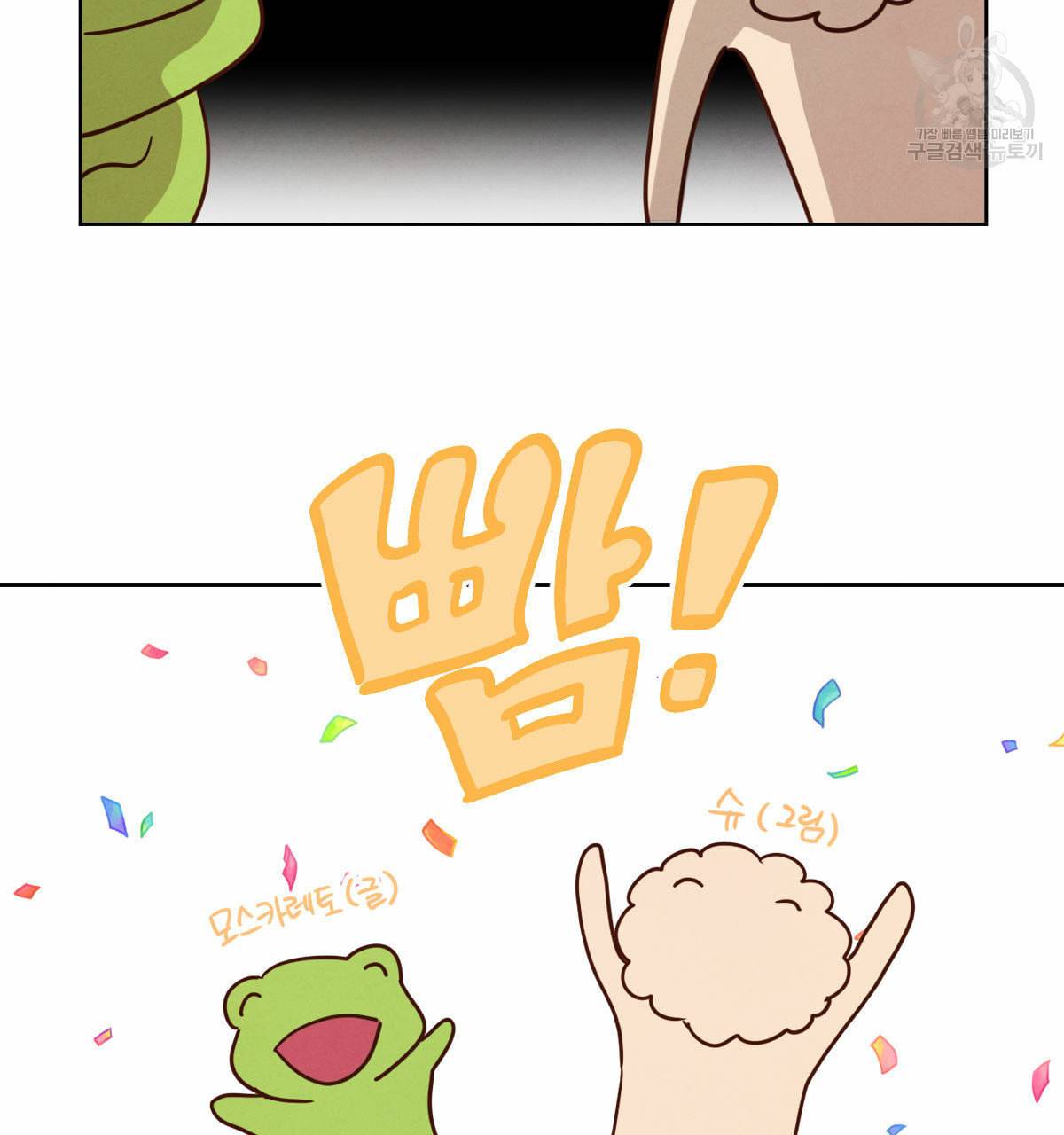버드나무 로맨스 QA 특별편 3