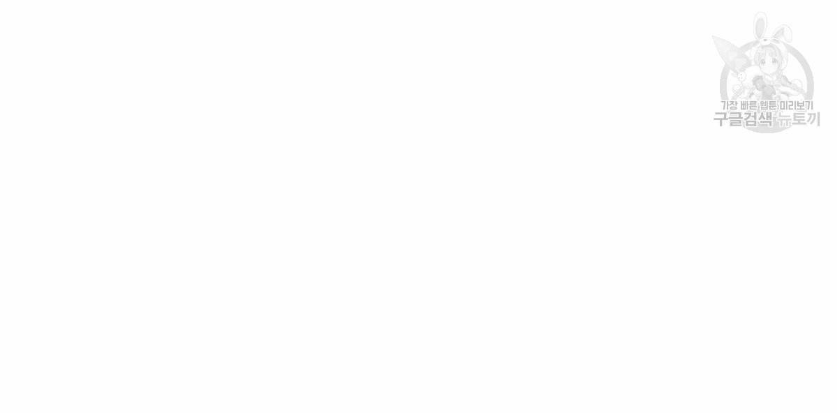 버드나무 로맨스 QA 특별편 44