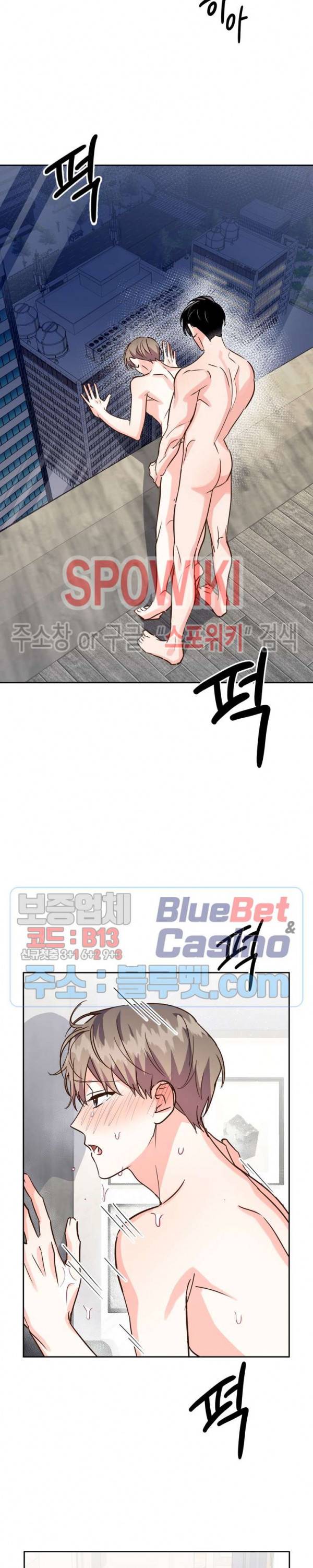 스머프 월드 122화 15