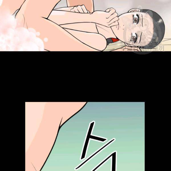 화홍 38화 5