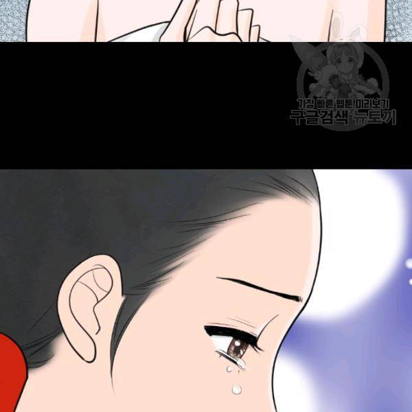 화홍 38화 19