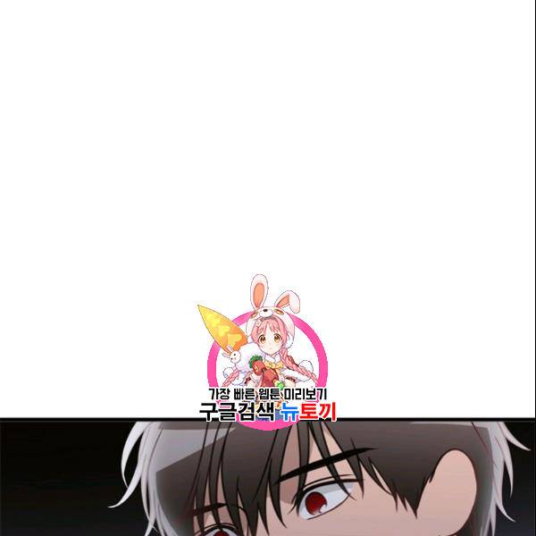 늑대가 우는 약국 29화 1