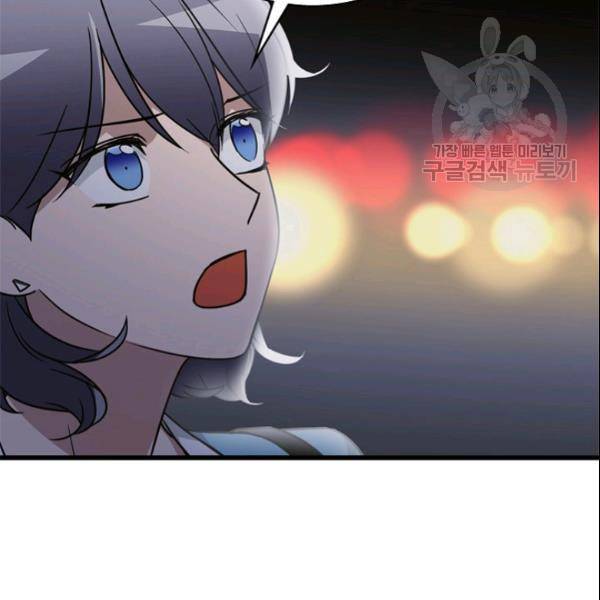 늑대가 우는 약국 29화 3