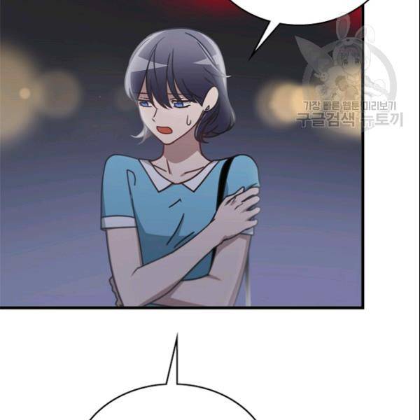 늑대가 우는 약국 29화 10