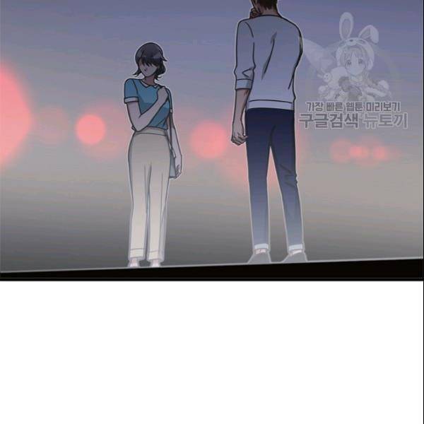 늑대가 우는 약국 29화 17