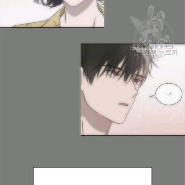 늑대가 우는 약국 29화 20