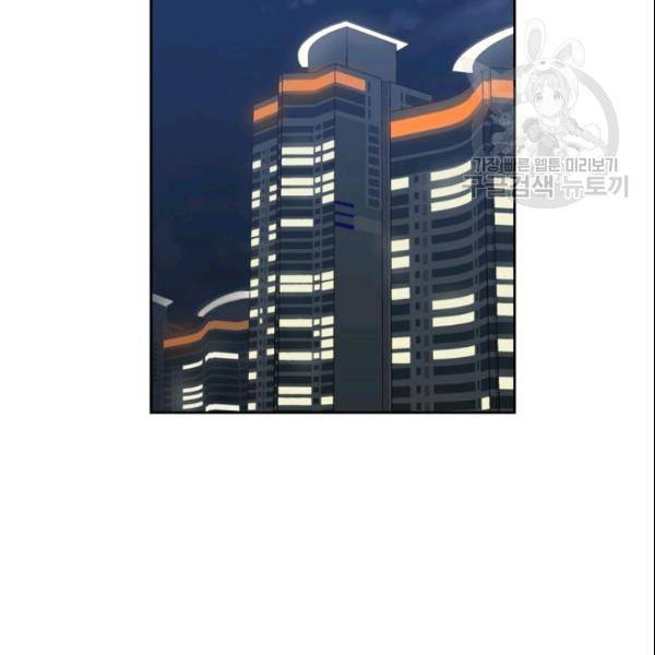 픽셀 오브 라이프 68화 3