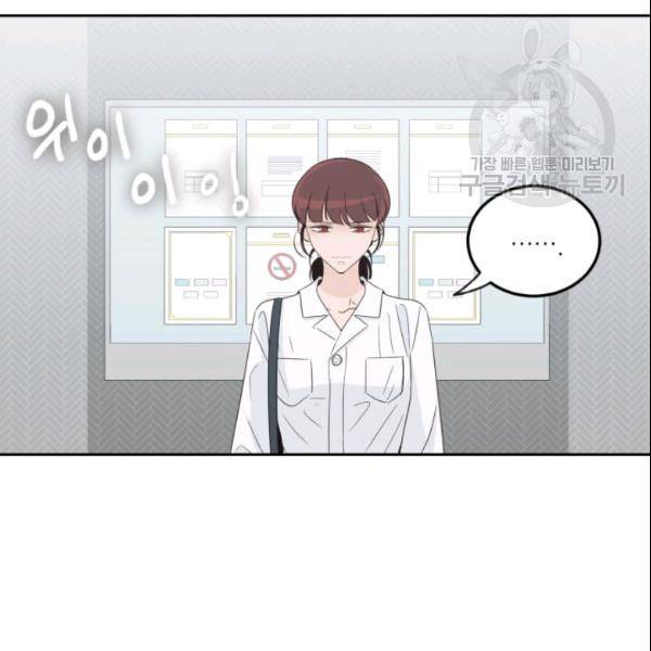 픽셀 오브 라이프 68화 4
