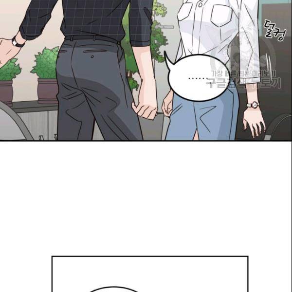 픽셀 오브 라이프 68화 7
