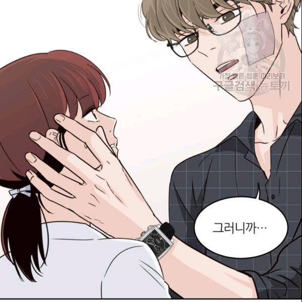 픽셀 오브 라이프 68화 10