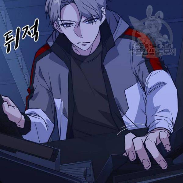 스터디그룹 112화 4