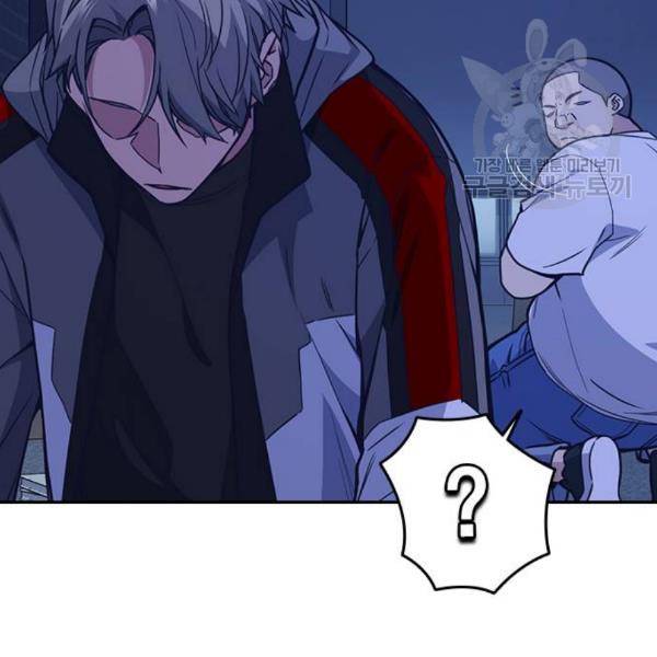 스터디그룹 112화 13