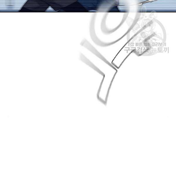 스터디그룹 112화 17