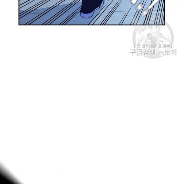 스터디그룹 112화 21