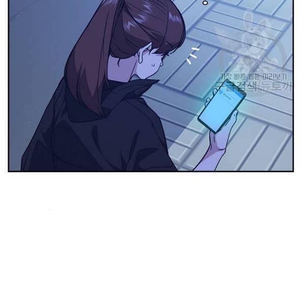 스터디그룹 112화 34