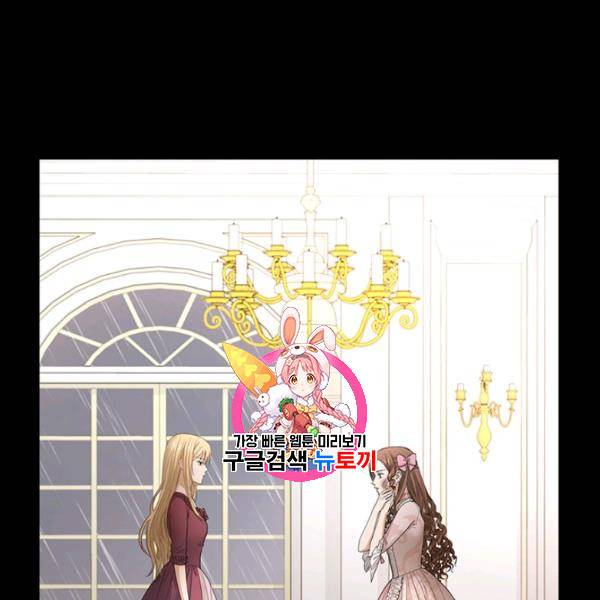 더 이상 사랑하지 않는다 3화 1