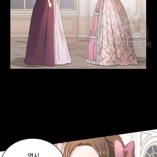 더 이상 사랑하지 않는다 3화 2