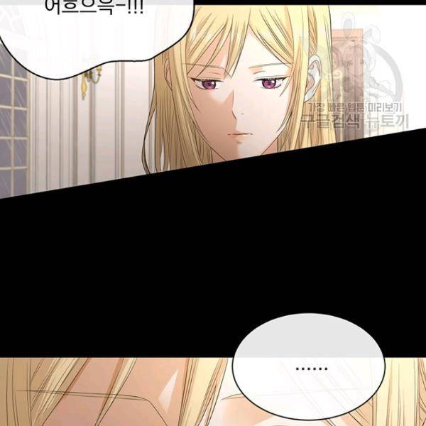 더 이상 사랑하지 않는다 3화 13