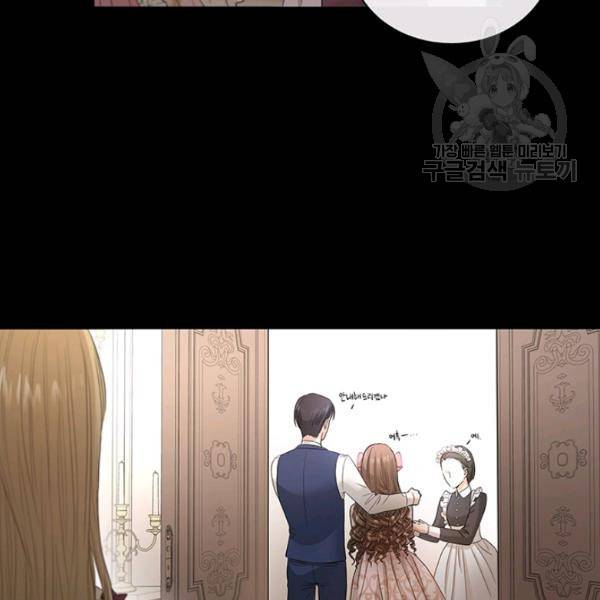 더 이상 사랑하지 않는다 3화 18