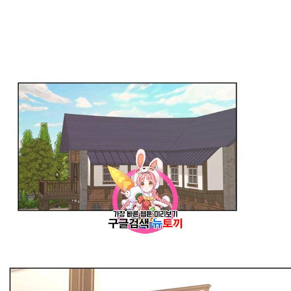 더 이상 사랑하지 않는다 11화 1