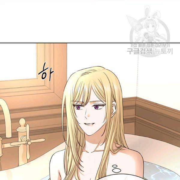 더 이상 사랑하지 않는다 11화 11