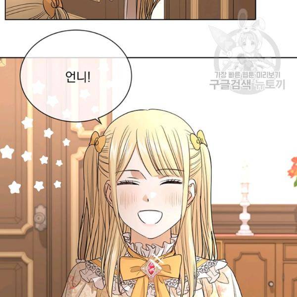 더 이상 사랑하지 않는다 11화 16