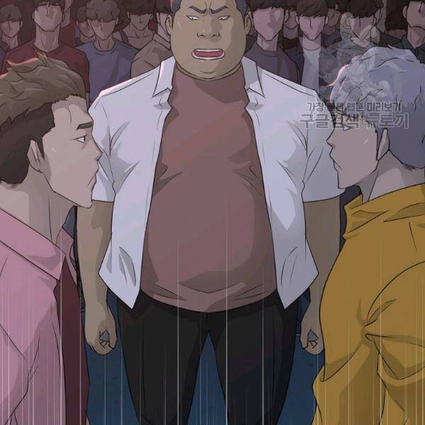 트리거 57화 7