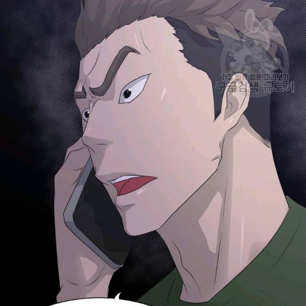 트리거 57화 56
