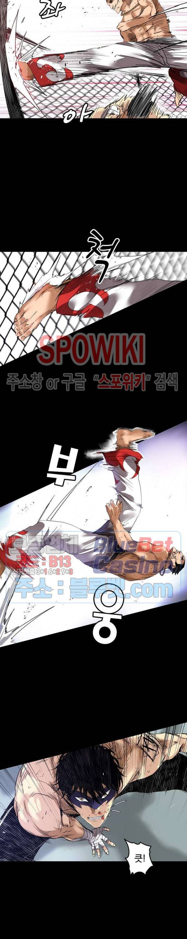 파이터스 36화 2