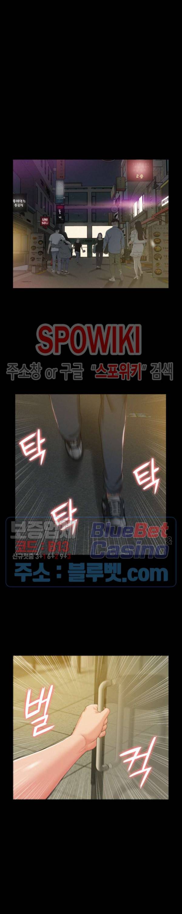 너의 사정은 10화 6