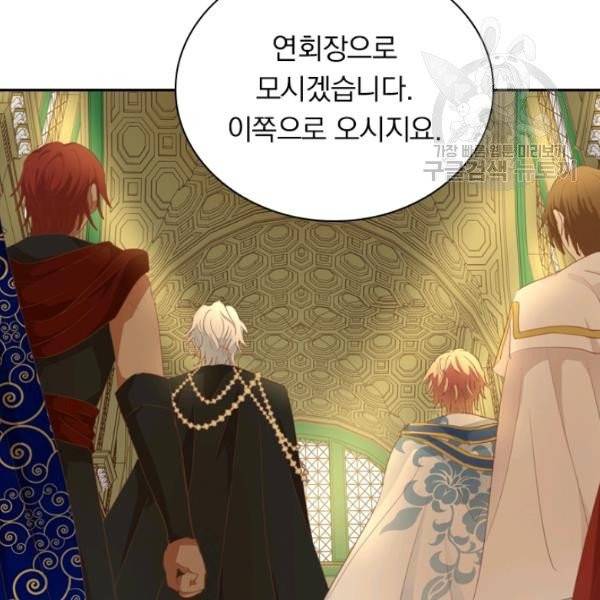 테오도르의 노래 44화 9