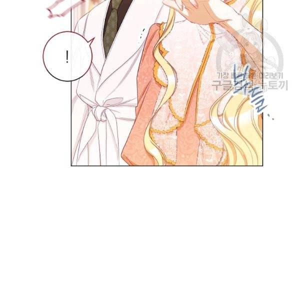 악녀는 모래시계를 되돌린다 54화 7
