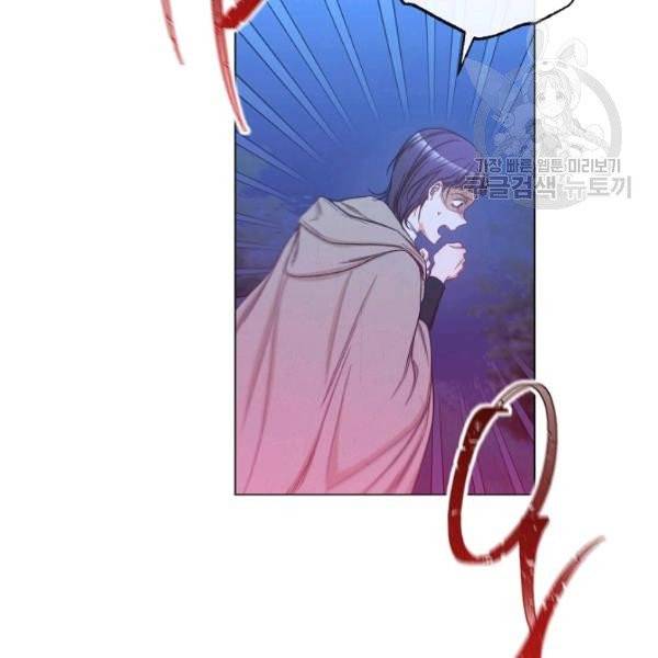 악녀는 모래시계를 되돌린다 54화 69