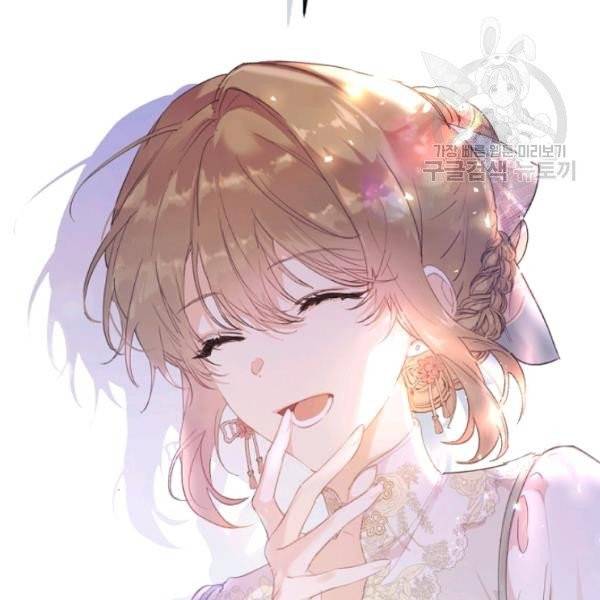 악녀는 마리오네트 8화 26