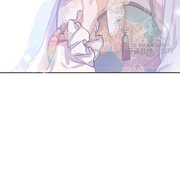악녀는 마리오네트 8화 27