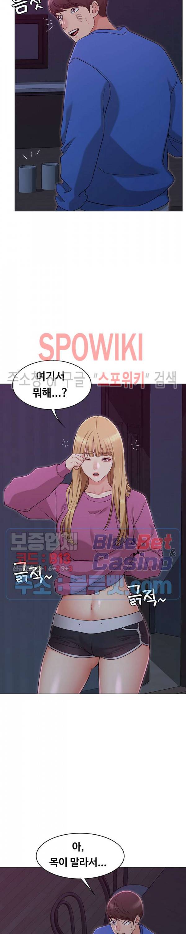 너말고 네언니 11화 2