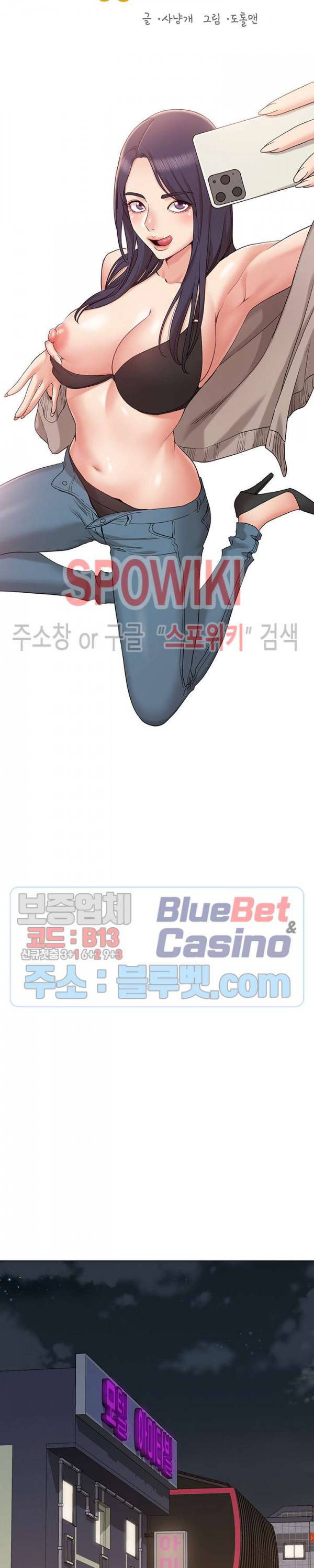 너말고 네언니 11화 8
