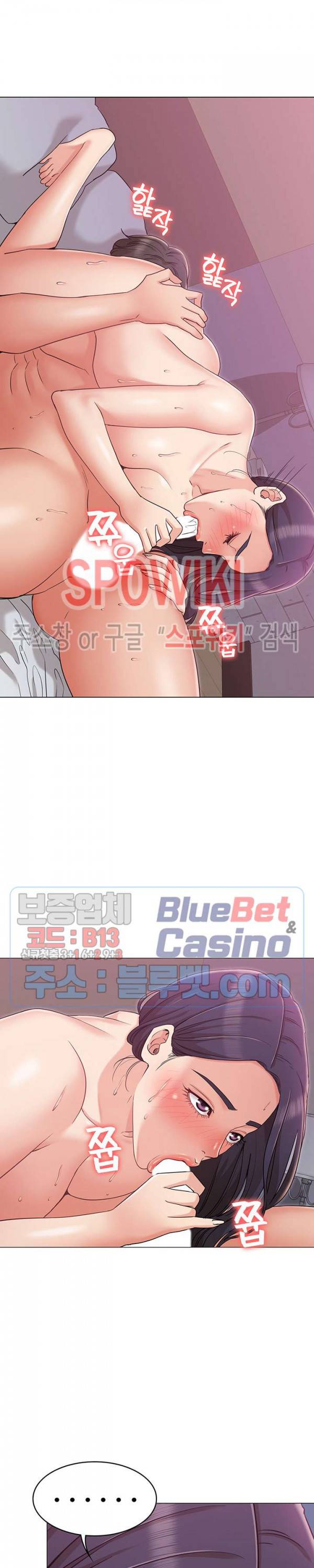 너말고 네언니 11화 14