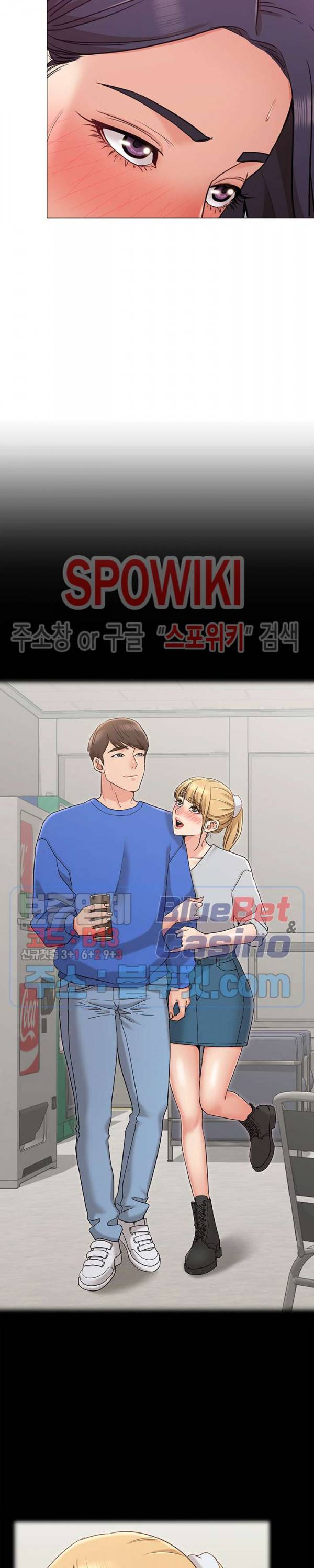 너말고 네언니 11화 15