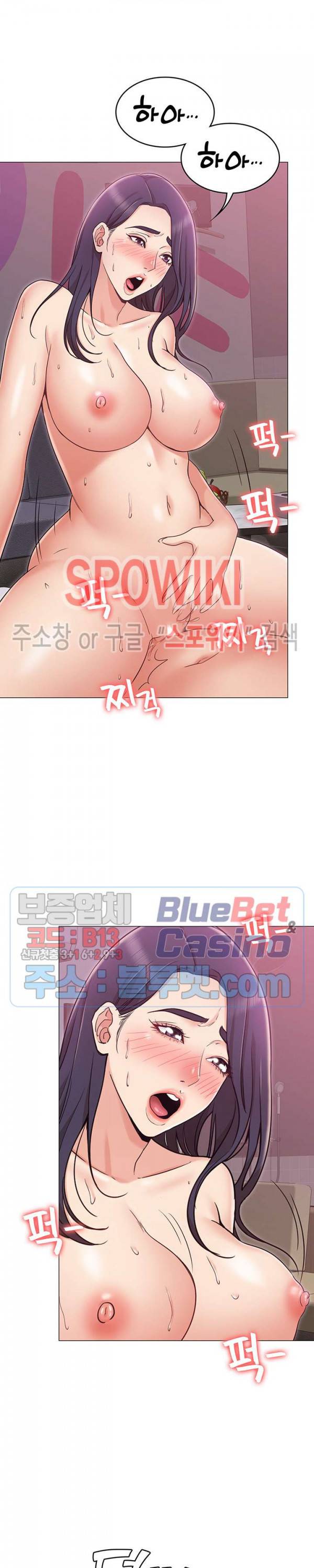 너말고 네언니 11화 20